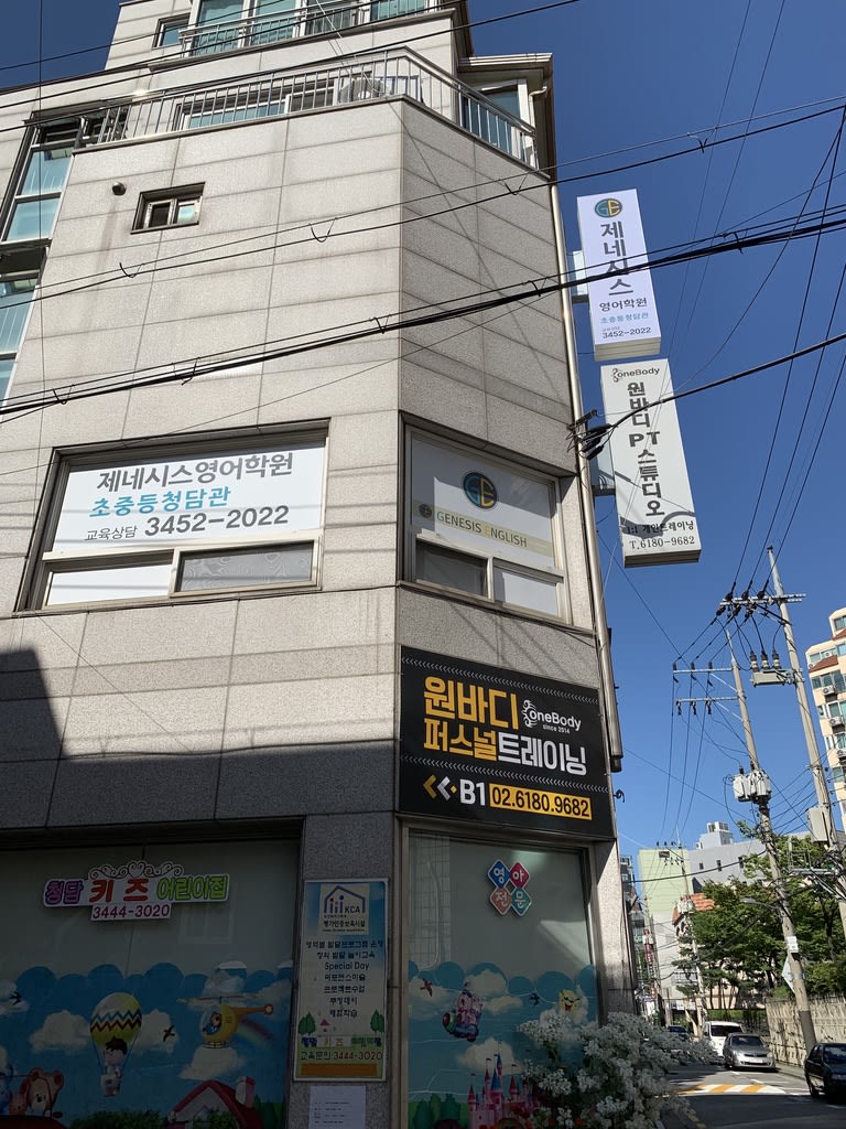 학원 이미지