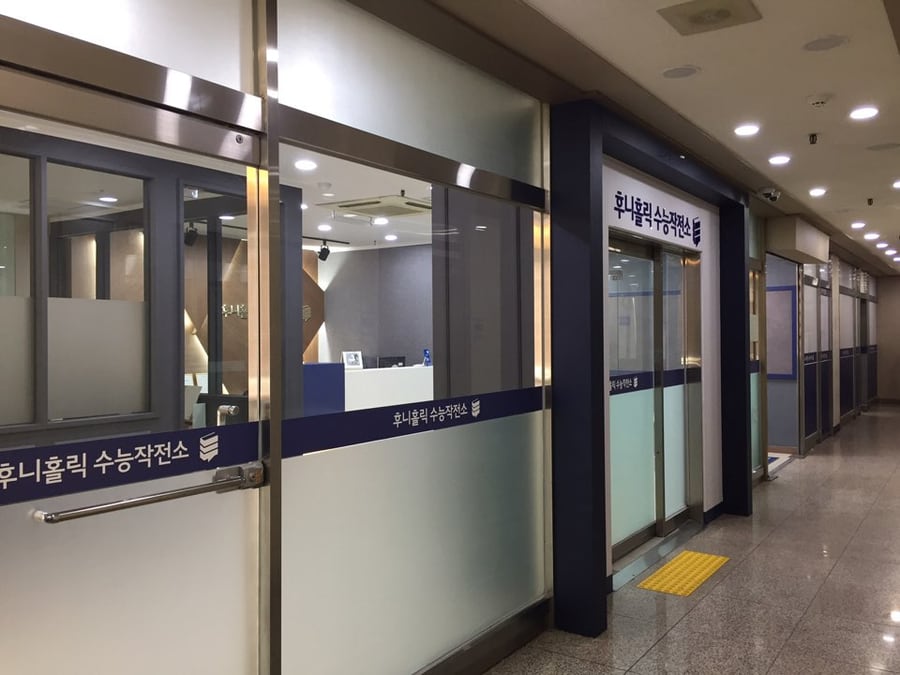 학원 이미지