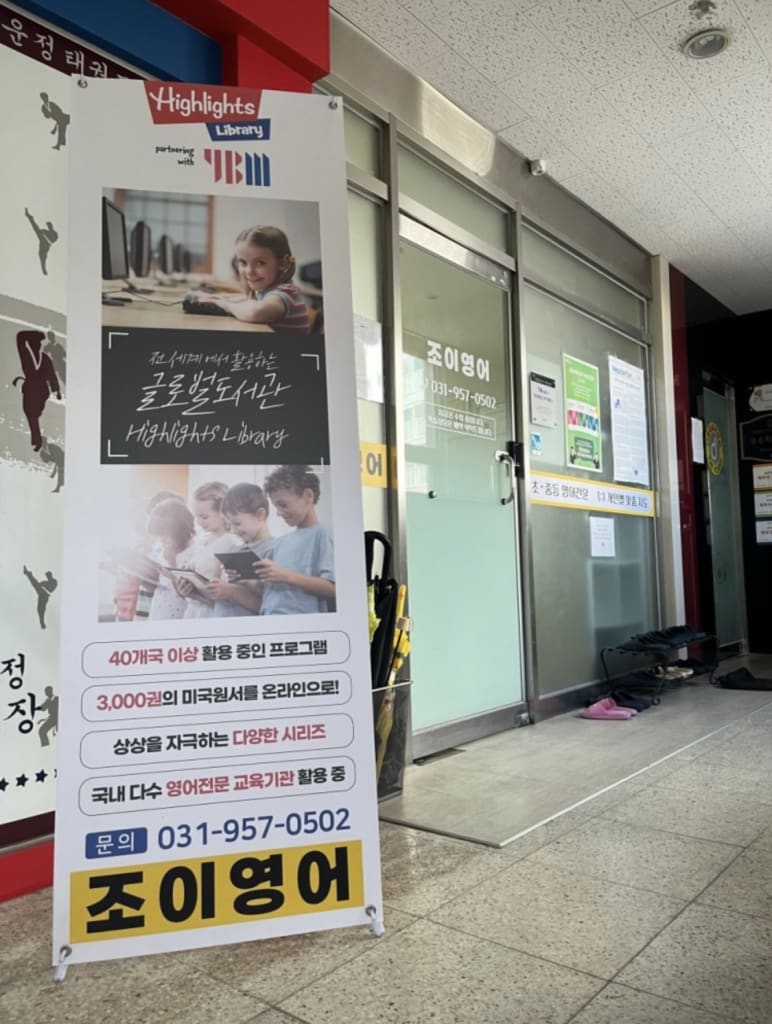 학원 이미지