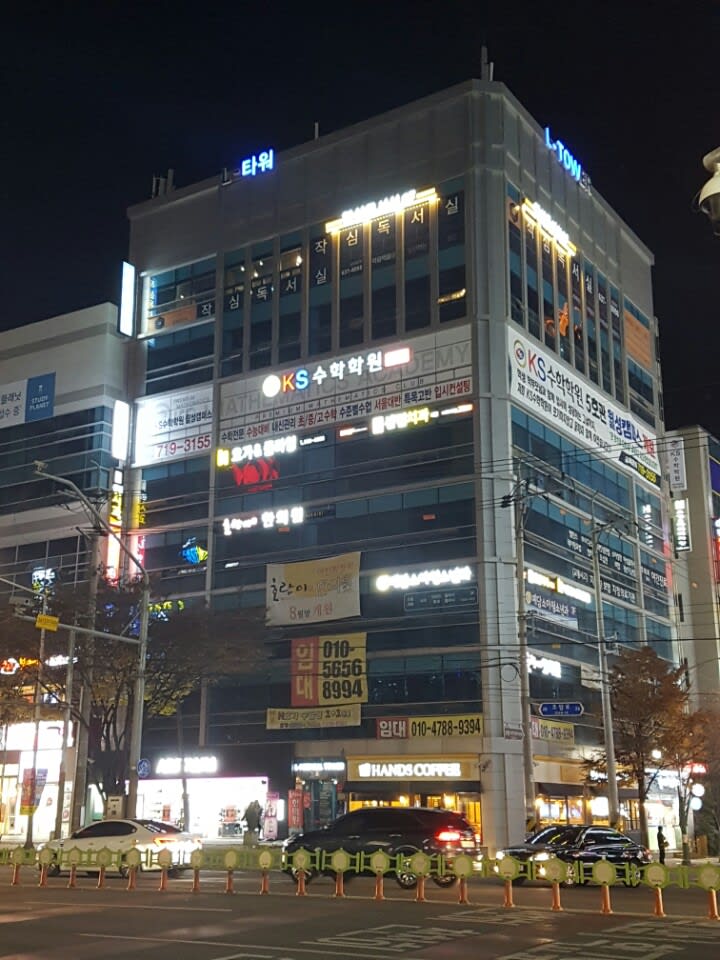 학원 이미지