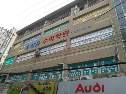 학원 이미지