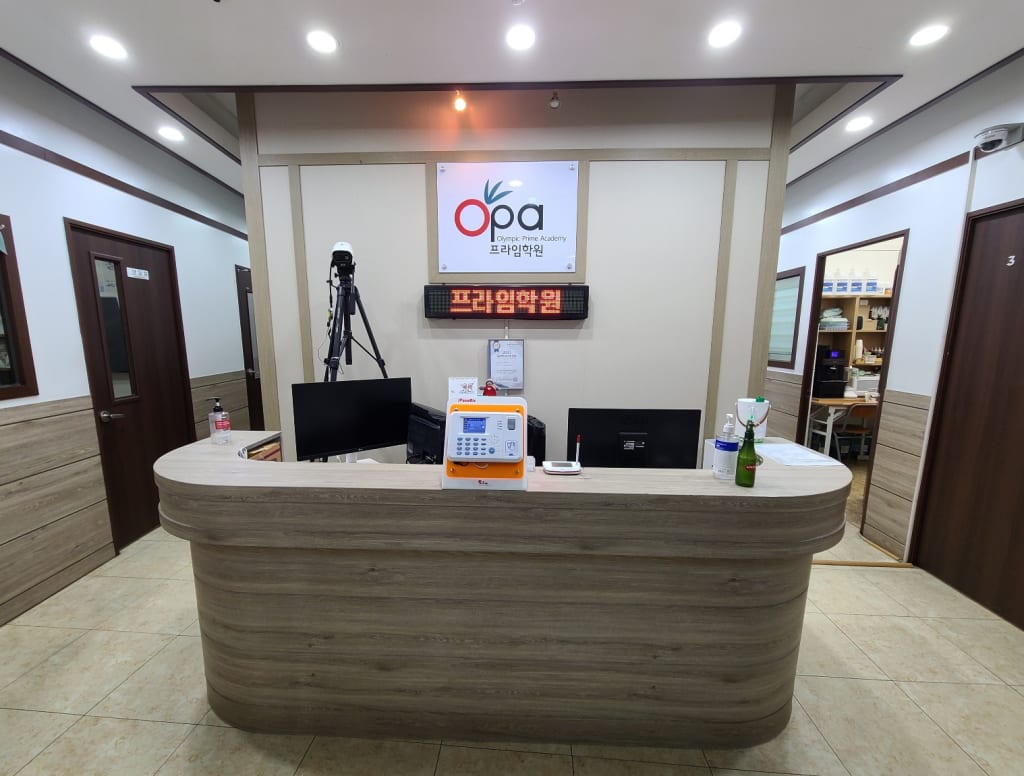 학원 이미지