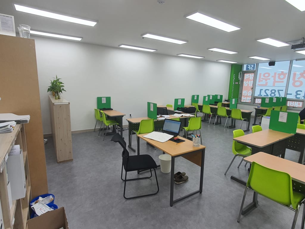 학원 이미지