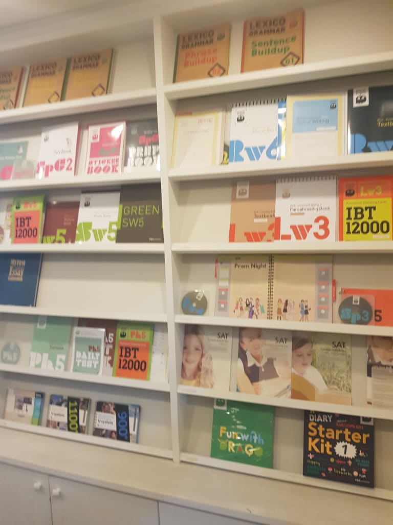 학원 이미지