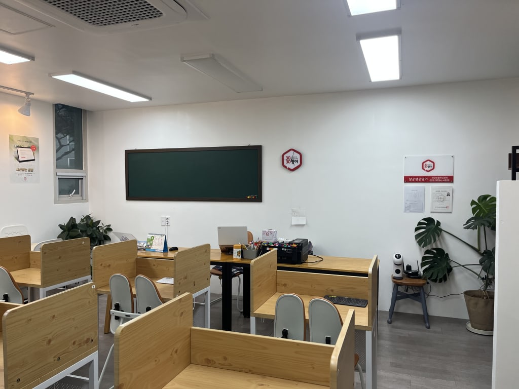 학원 이미지