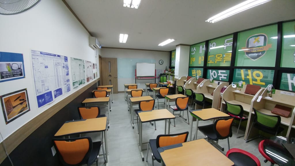 학원 이미지