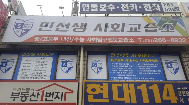 학원 이미지