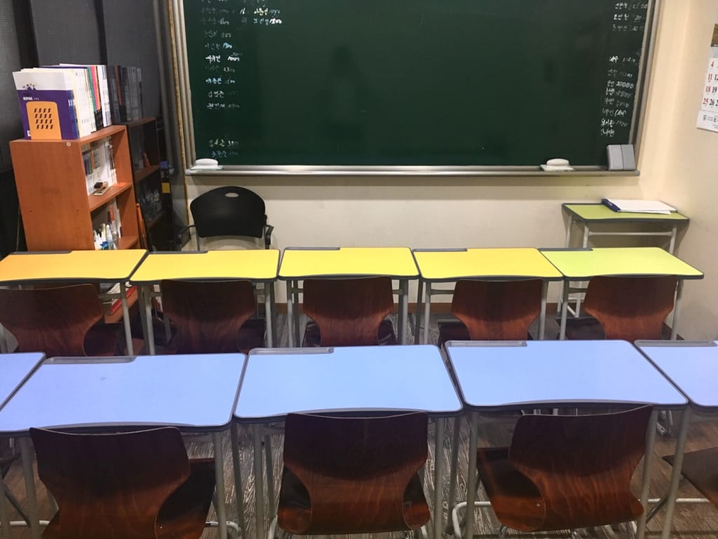 학원 이미지