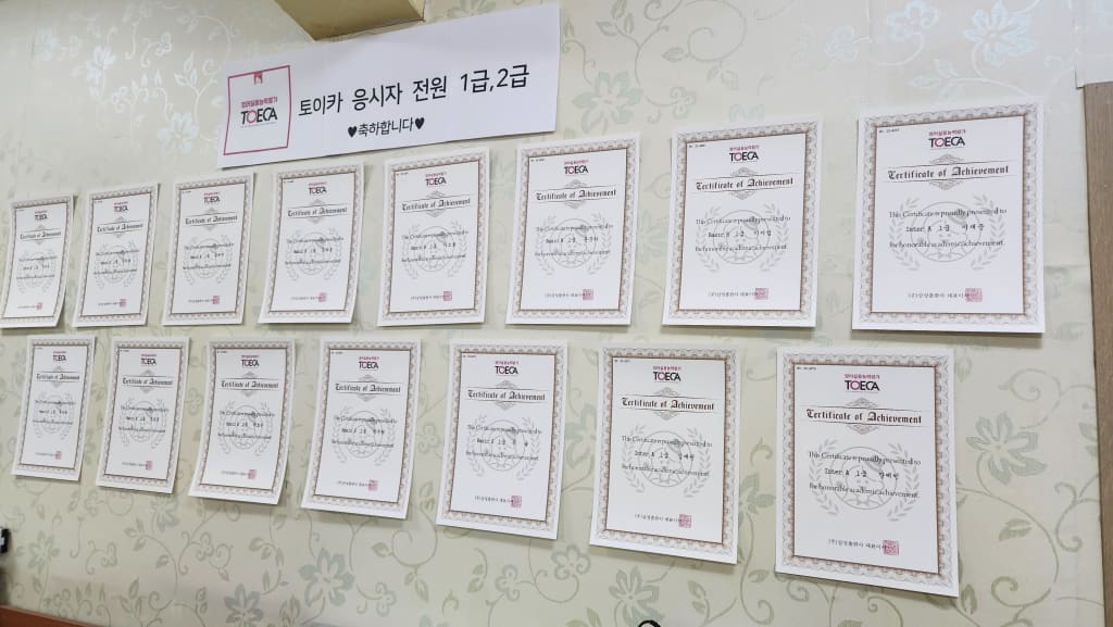 학원 이미지