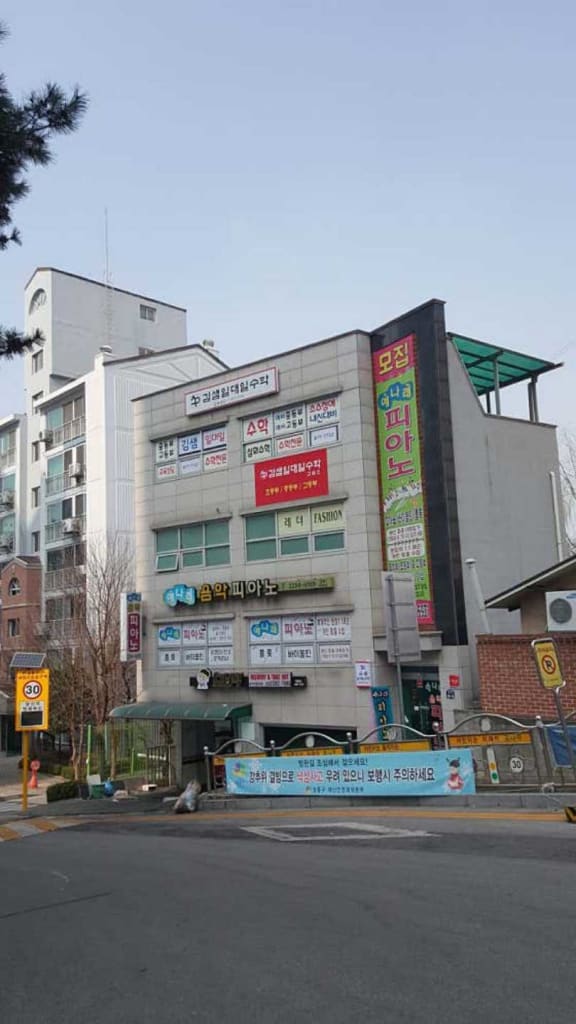 학원 이미지