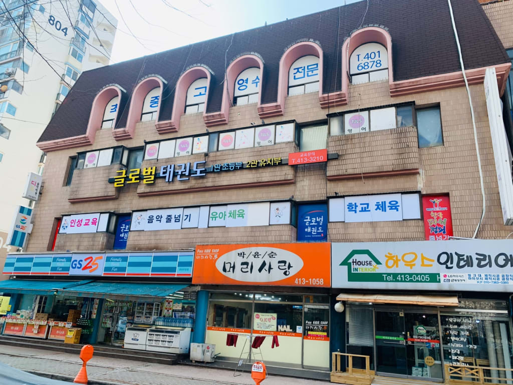 학원 이미지