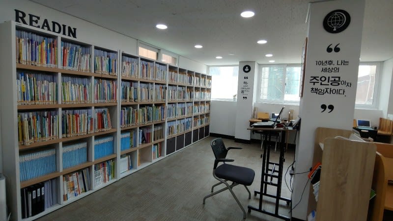 학원 이미지