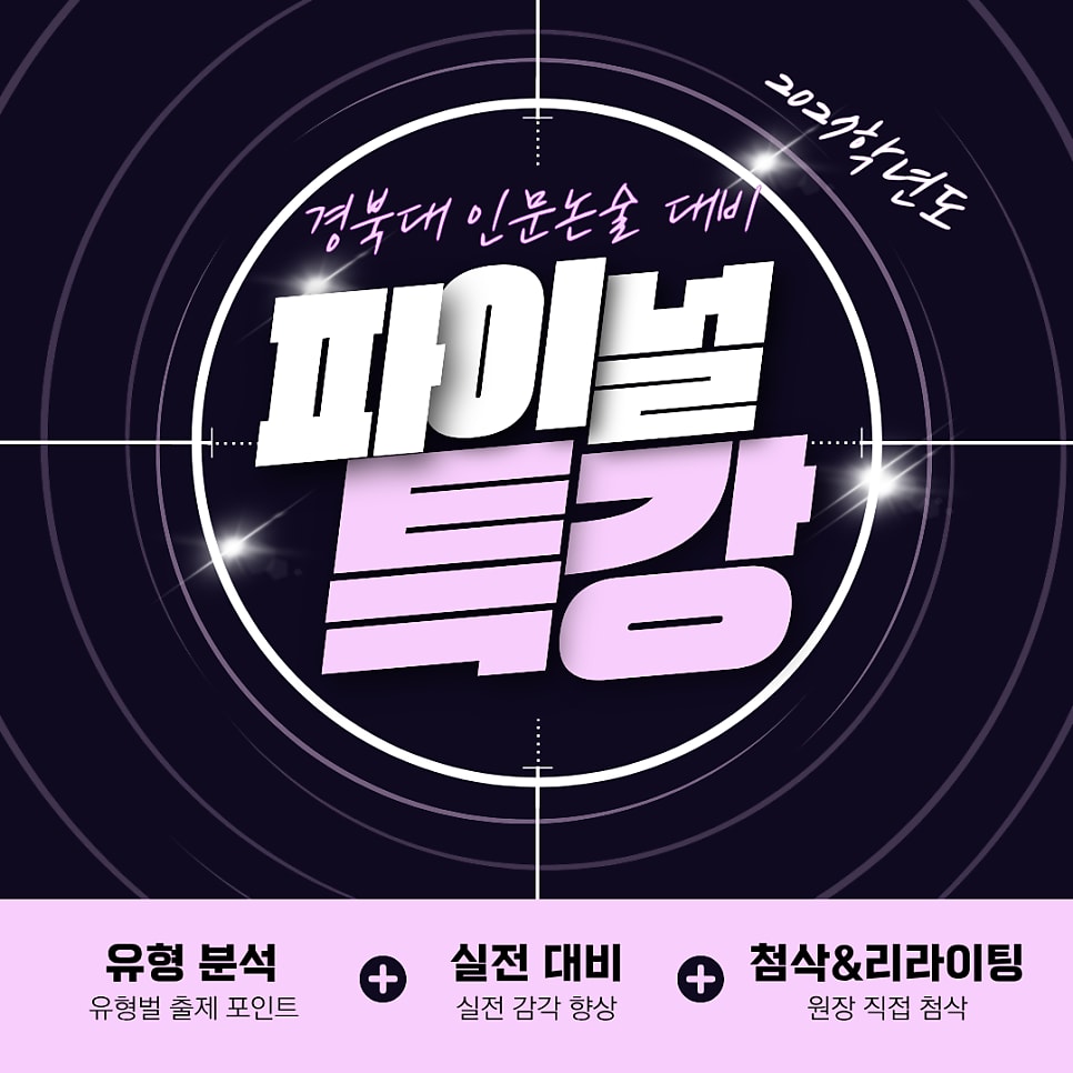 ๊ธ๋น๊น๋ฐ์ฌ ๋
ผ์ ๊ต์ต์๋์ ์ด๋ฏธ์ง 1