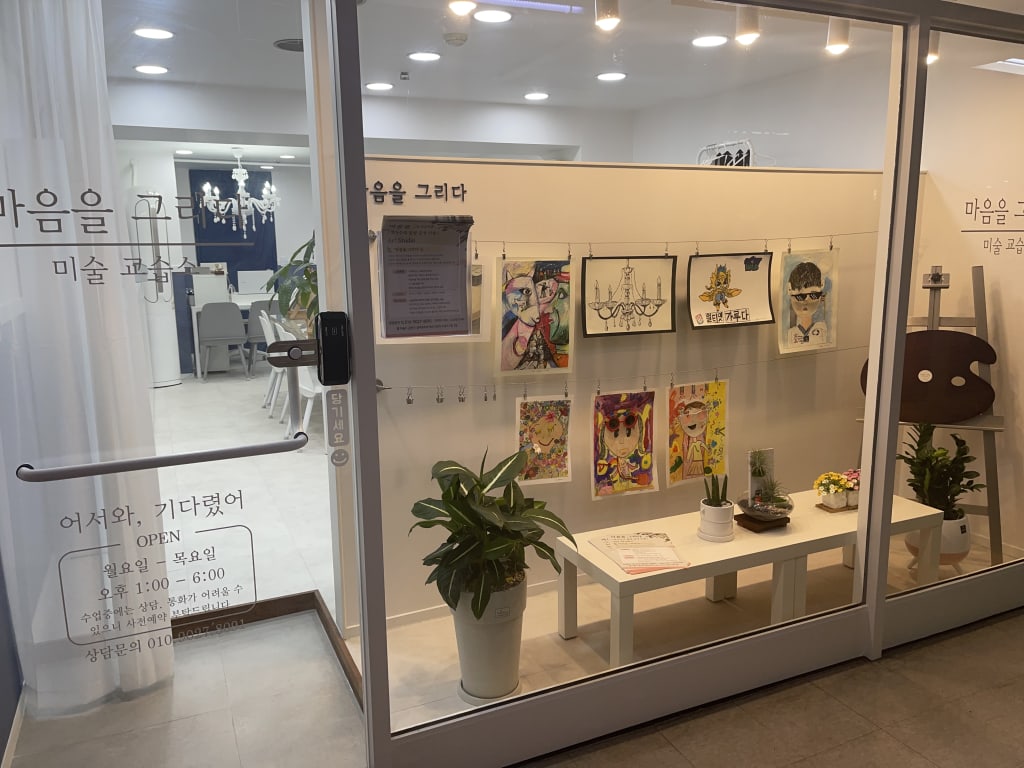 학원 이미지