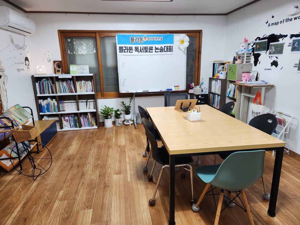학원 이미지