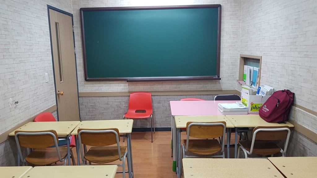 학원 이미지