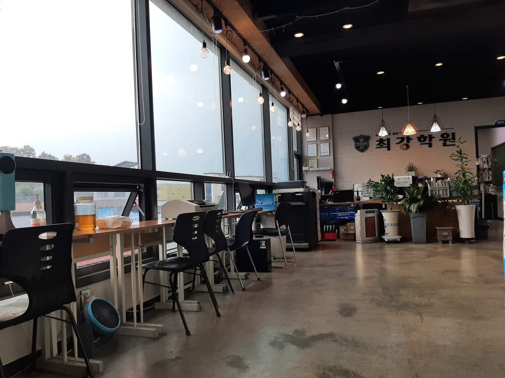 학원 이미지