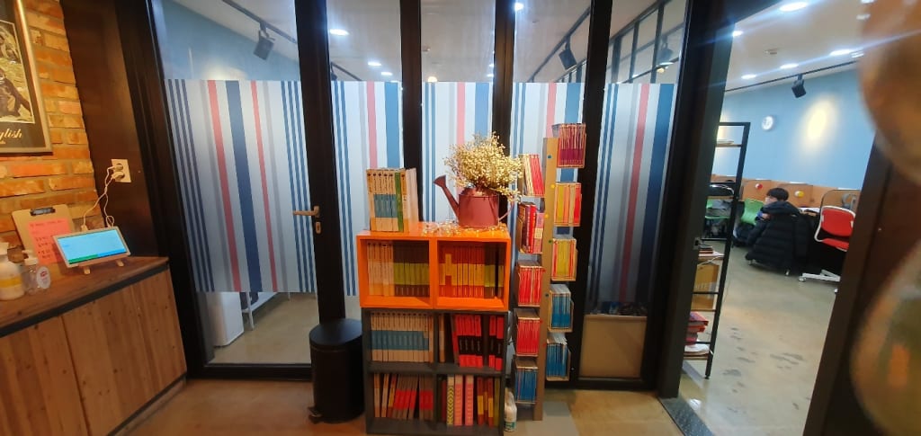 학원 이미지