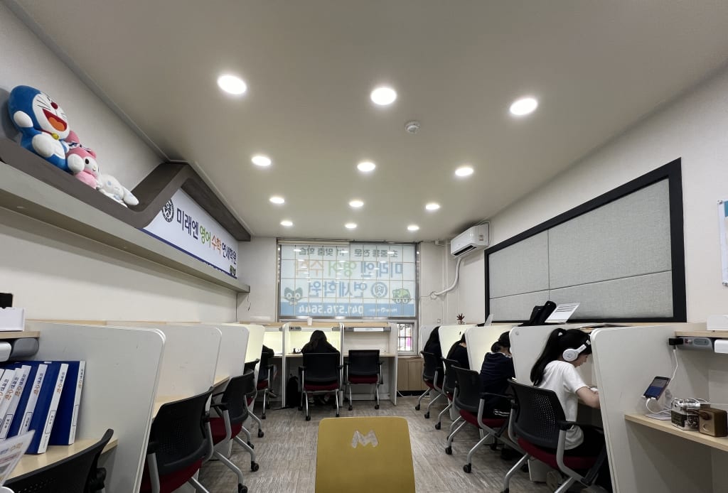 학원 이미지