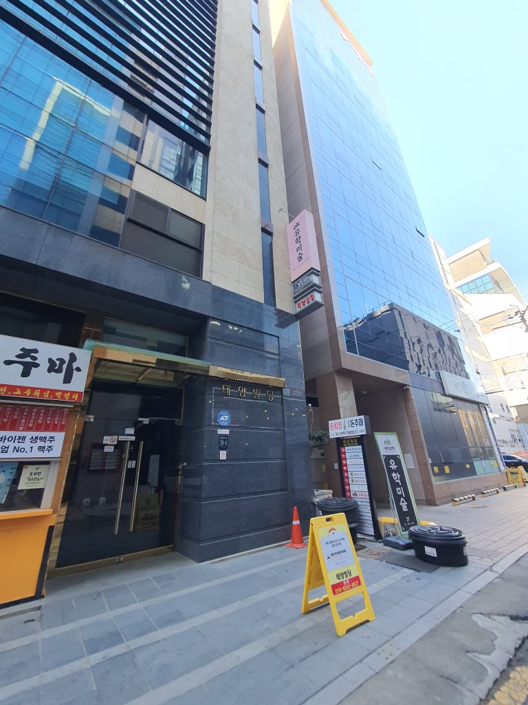 학원 이미지