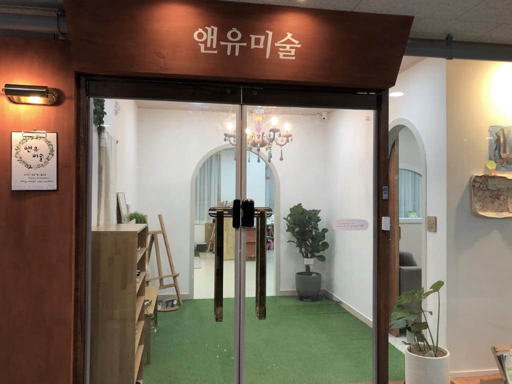 학원 이미지