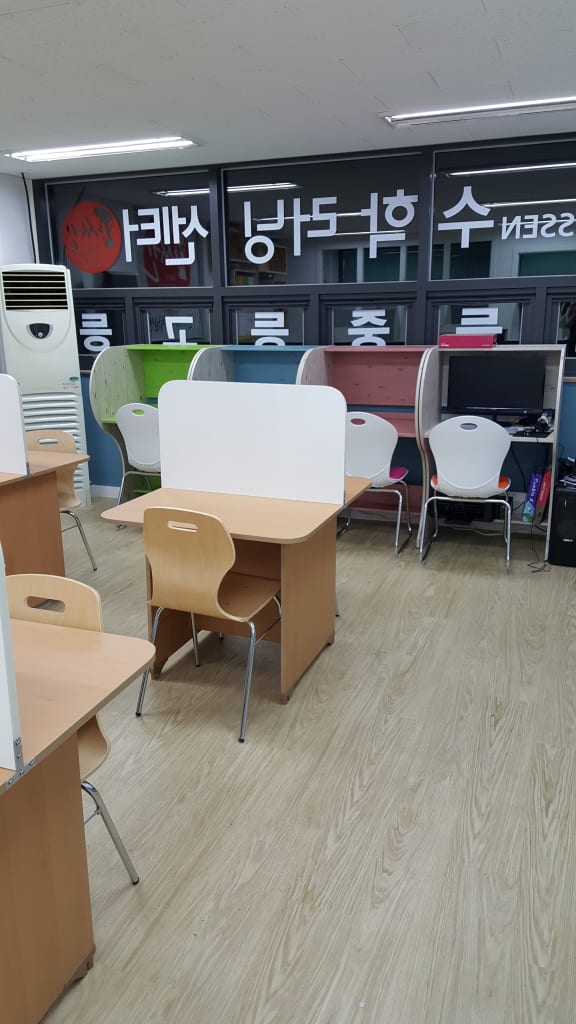 학원 이미지