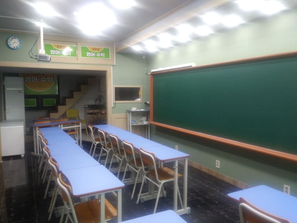 학원 이미지