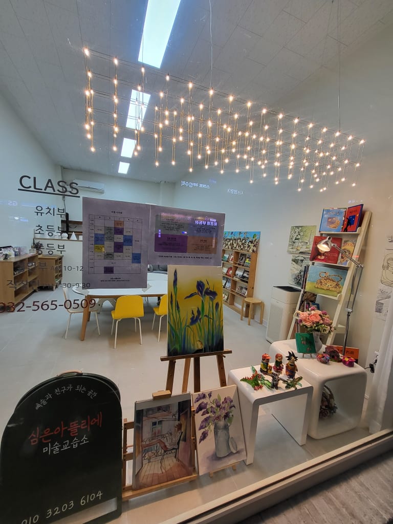 학원 이미지