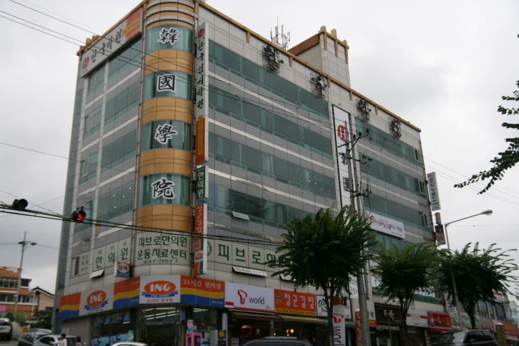 학원 이미지