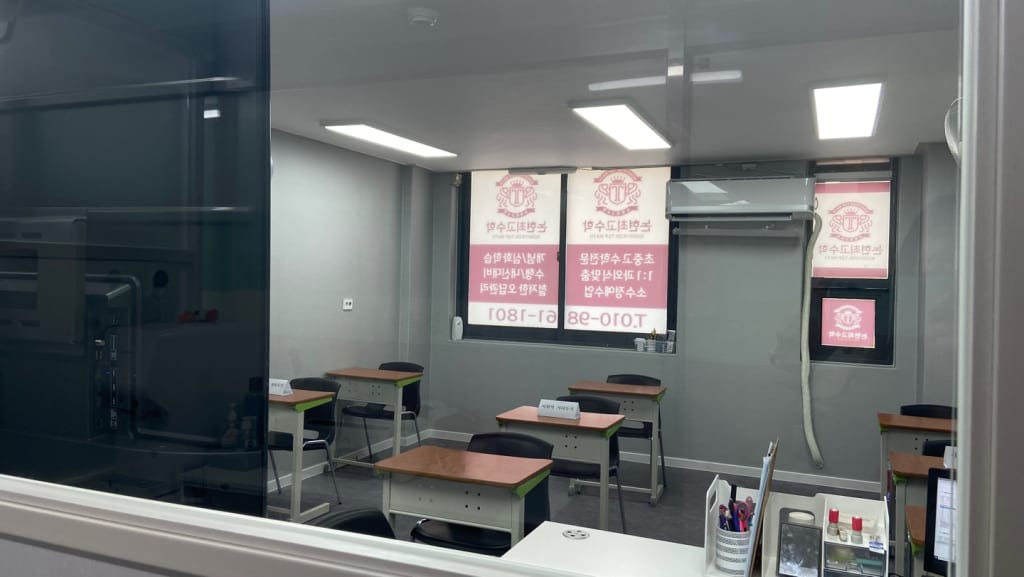 학원 이미지