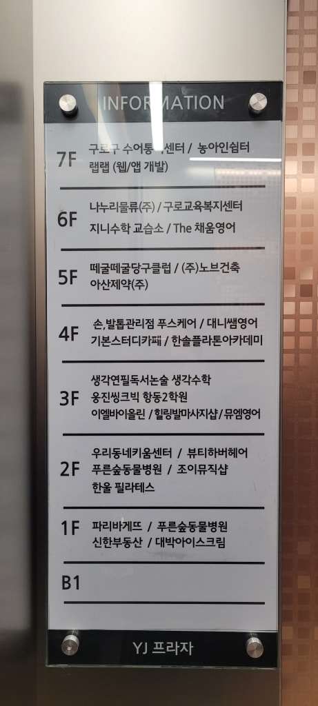 학원 이미지
