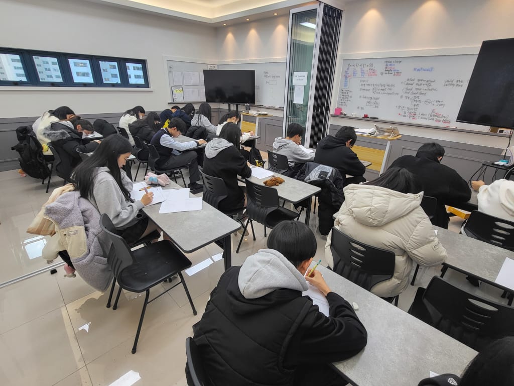 학원 이미지
