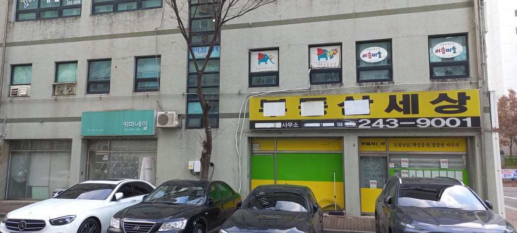학원 이미지