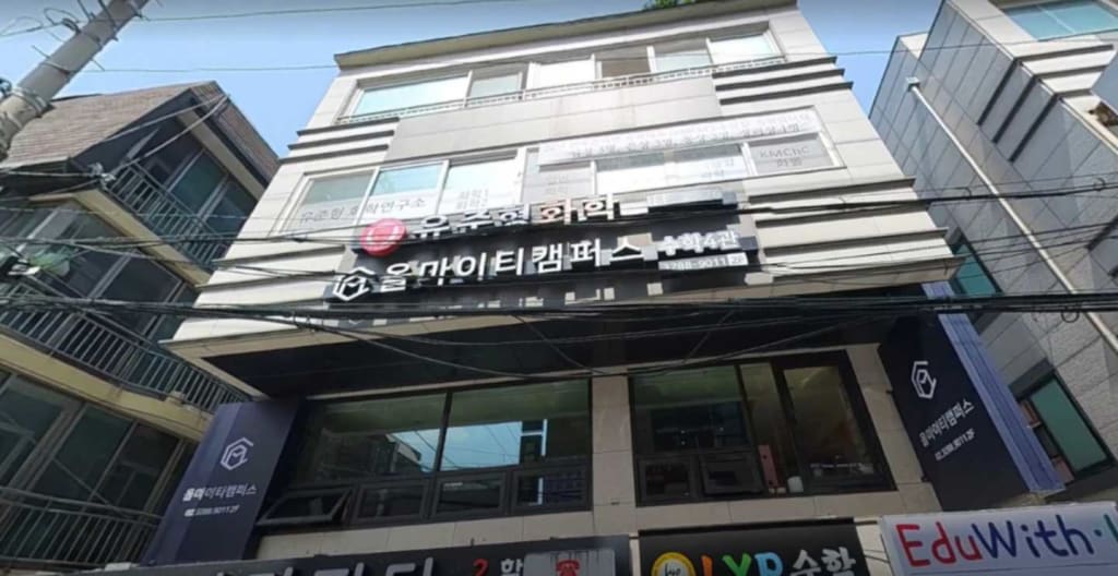 학원 이미지