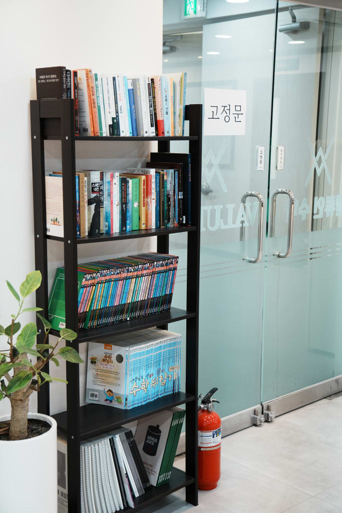 학원 이미지