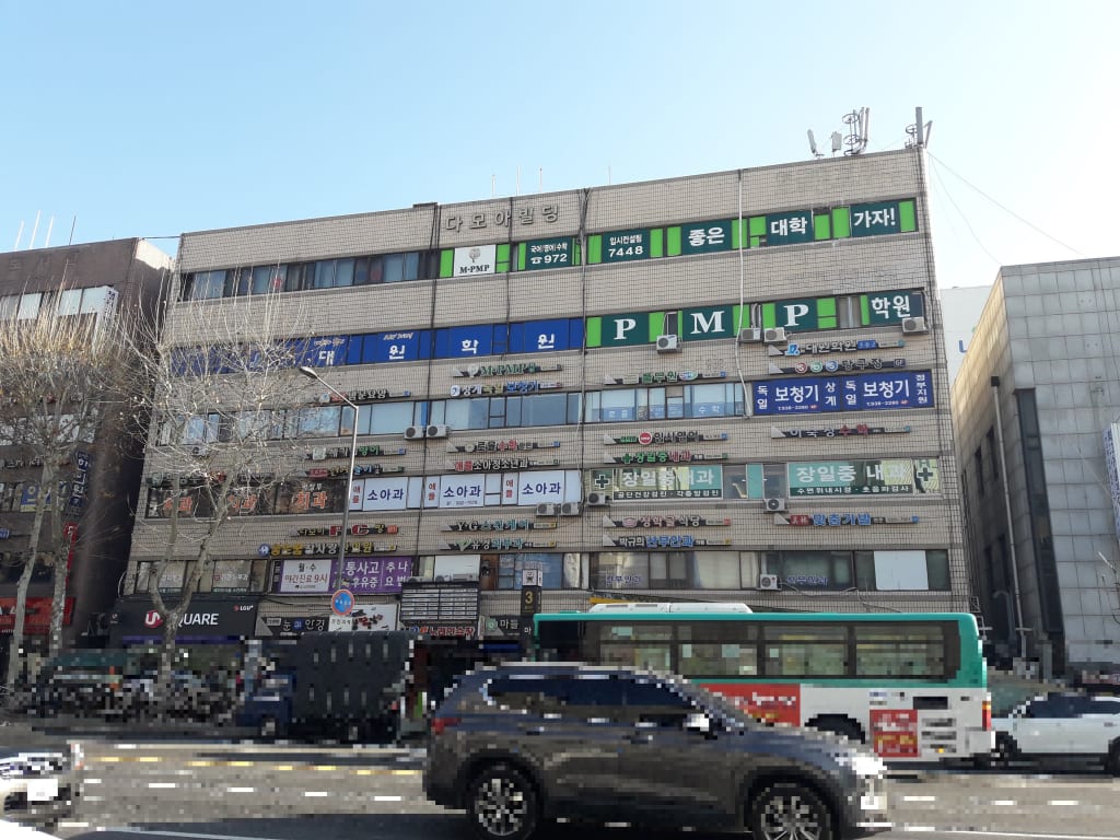 학원 이미지