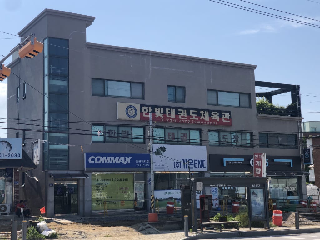 학원 이미지