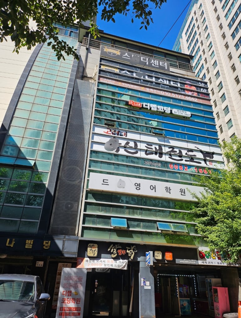 학원 이미지