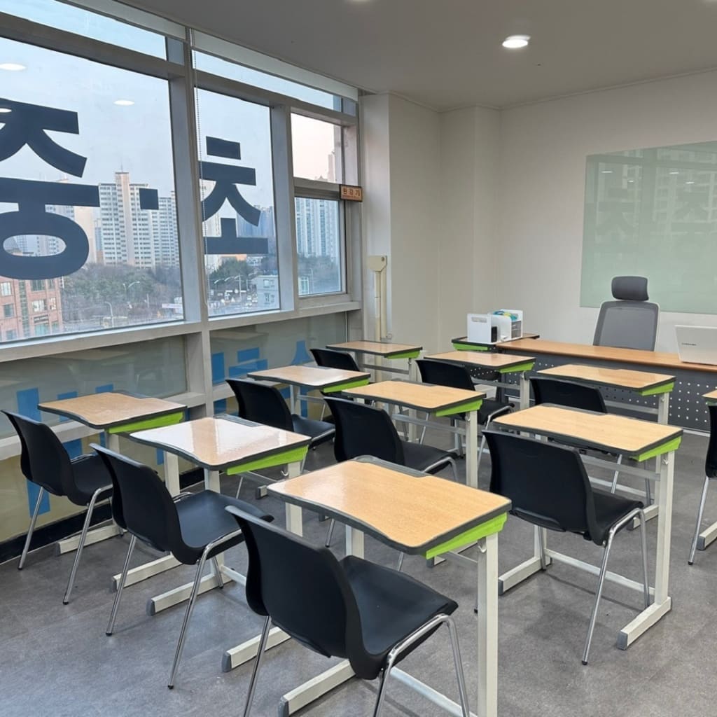 학원 이미지