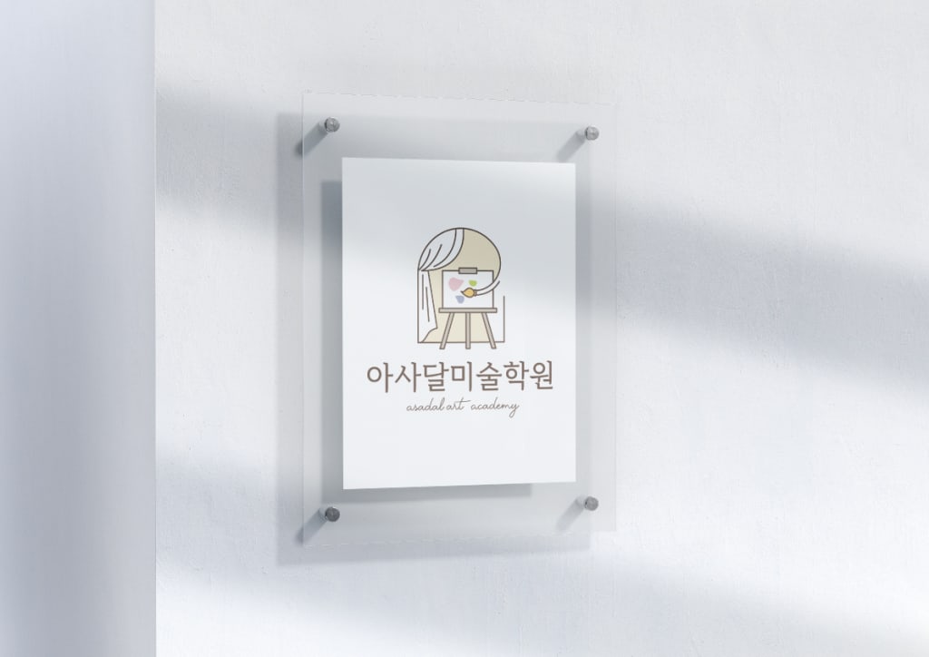 학원 이미지