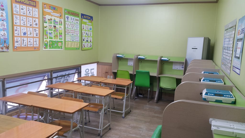 학원 이미지