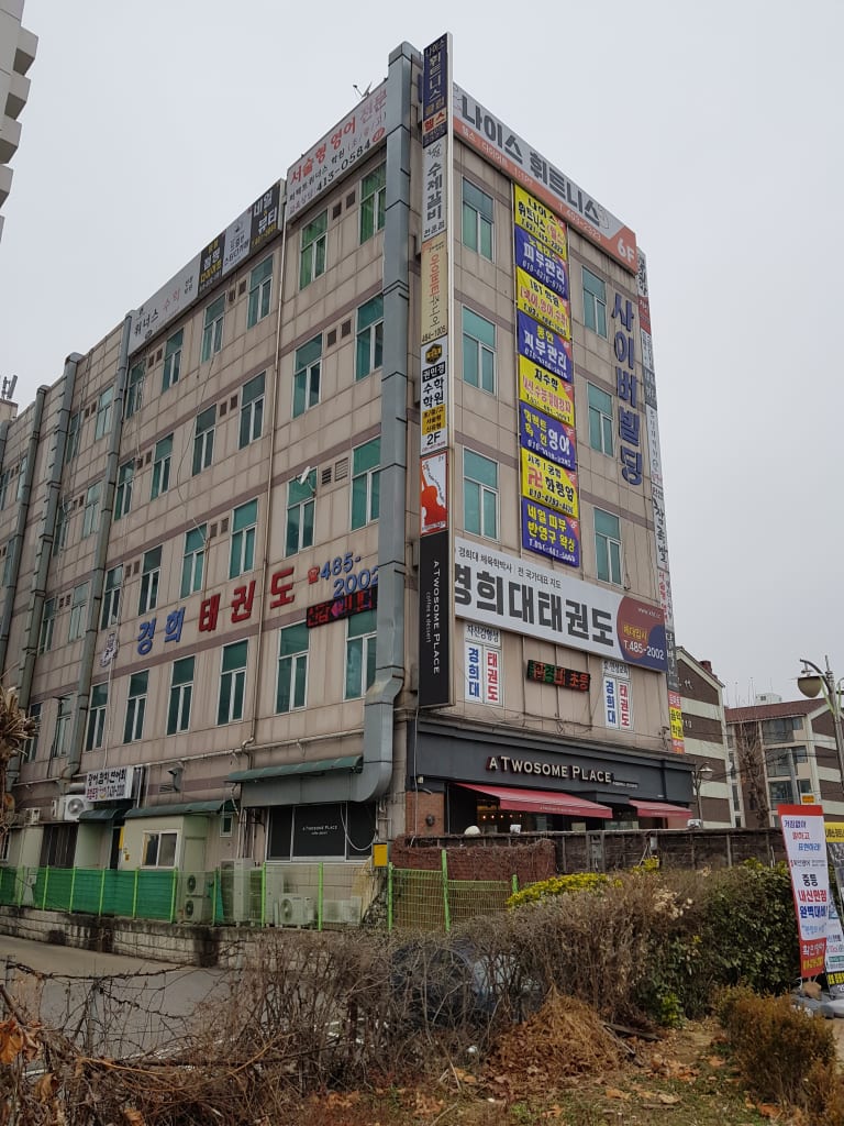 학원 이미지