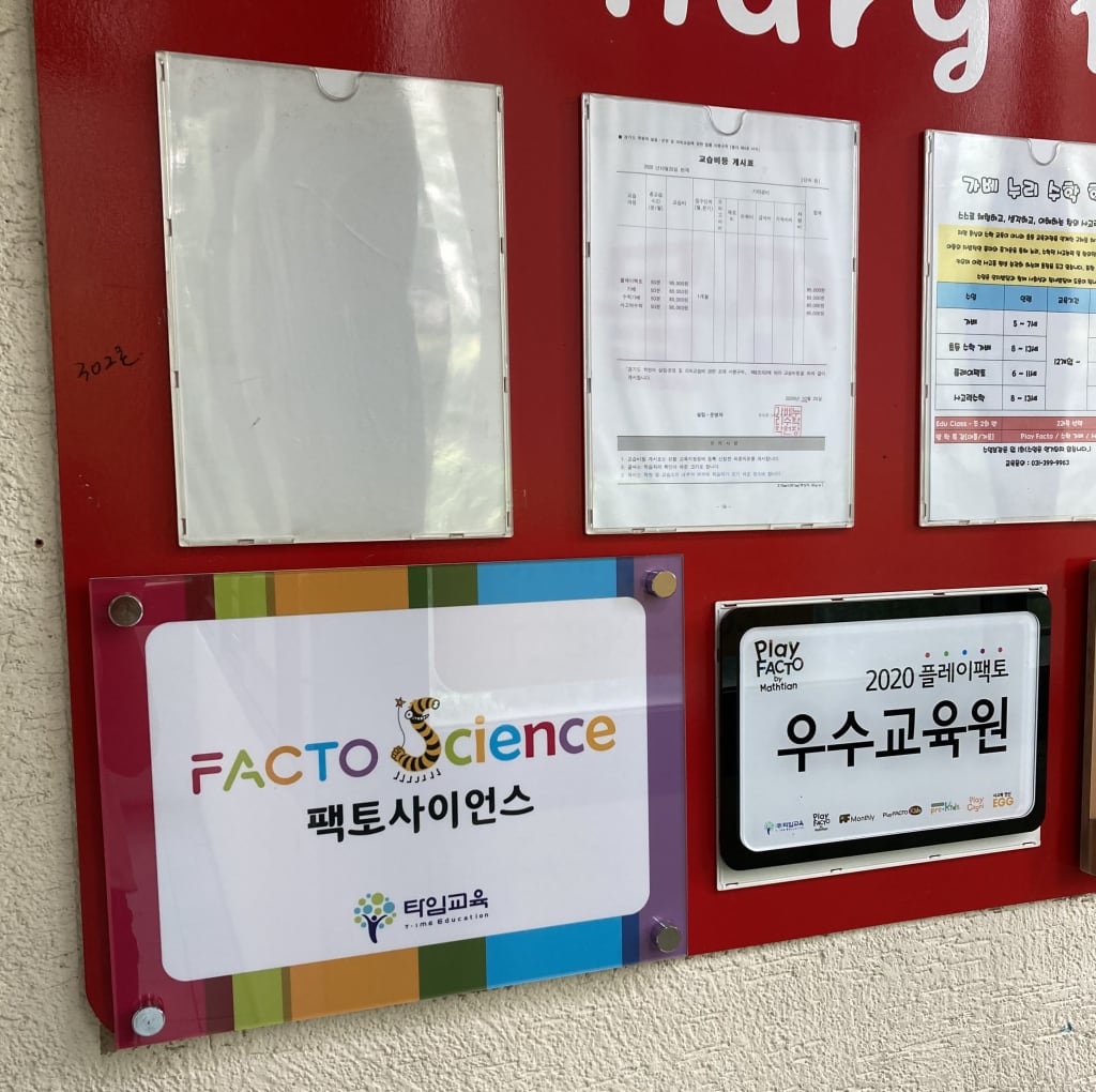 학원 이미지