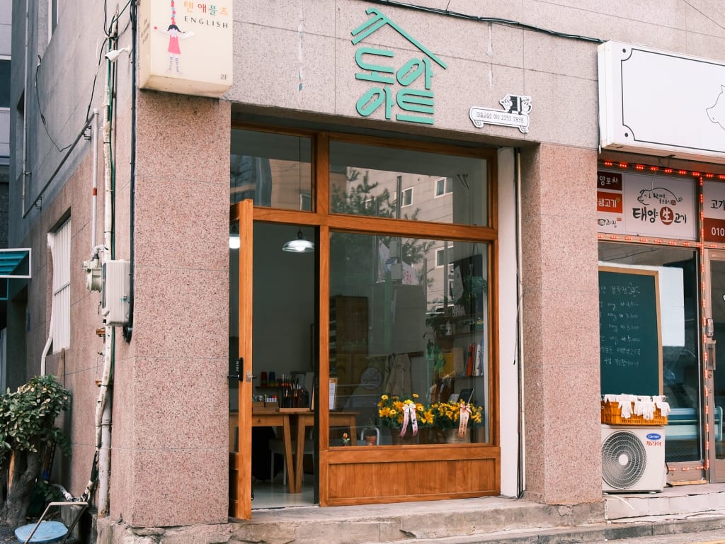 학원 이미지