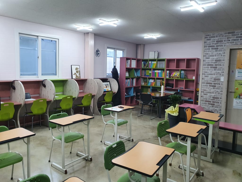학원 이미지