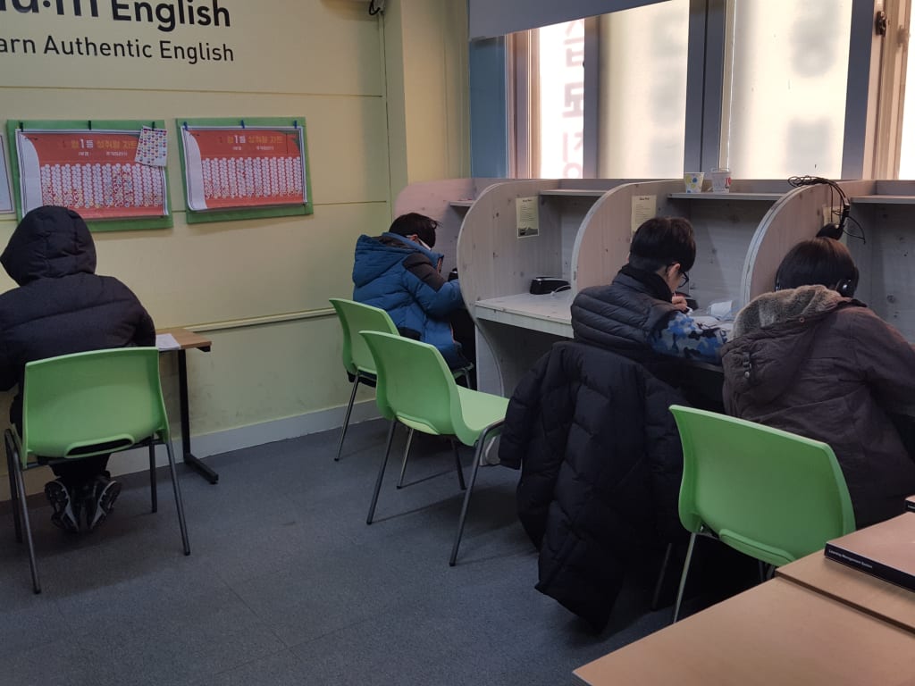 학원 이미지
