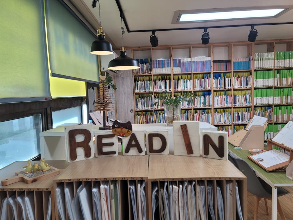 학원 이미지