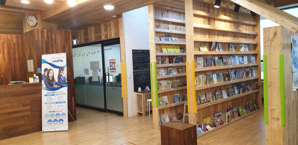 학원 이미지