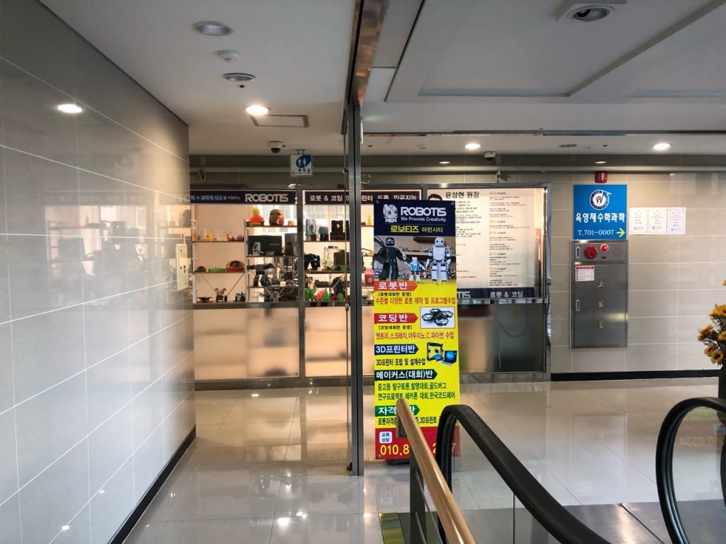 학원 이미지