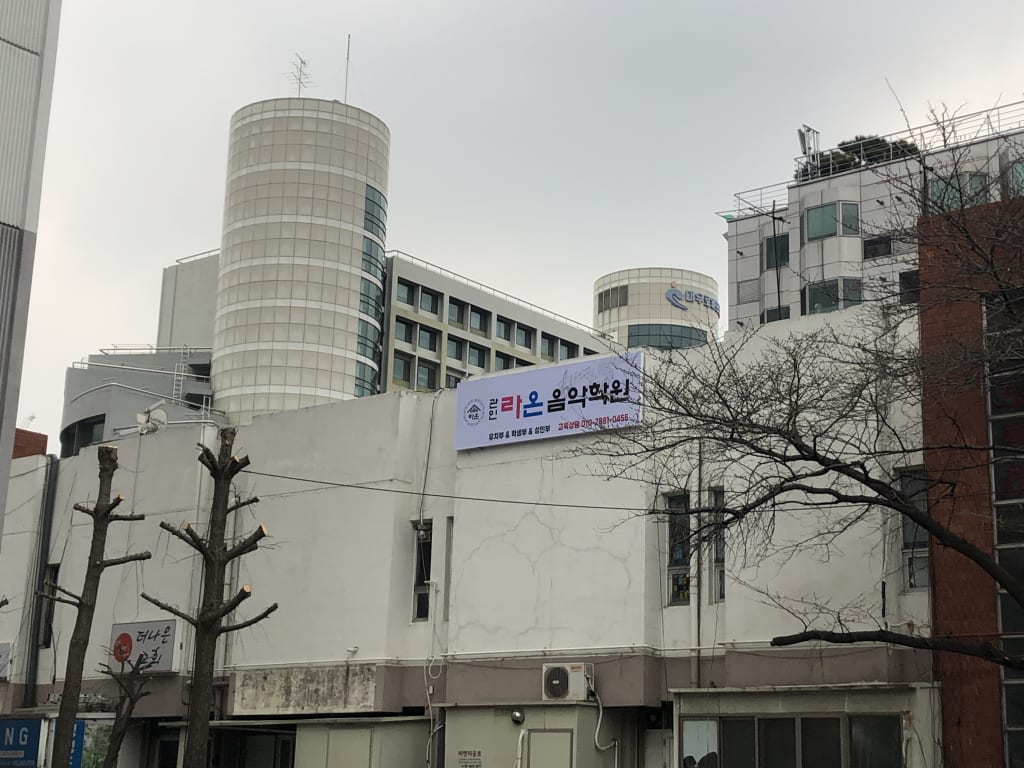 학원 이미지